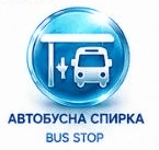 Автобусна спирка