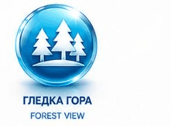 Гледка гора