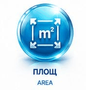 Площ