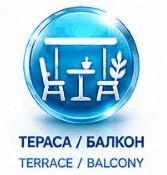 Тераса / Балкон